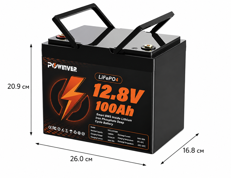Акумулятор Powinver 12.8V 100Ah, BMS 100A, LiFePO4 для інвертора, сонячної електростанції, UPS (ДБЖ) та резервного живлення 2408261 фото