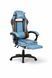 Геймерское и офисное кресло ThroneX Comfort Blue с массажной подушкой и подножкой, до 130 кг, голубовато-коричневое для дома, работы и гейминга 17032617 фото 1